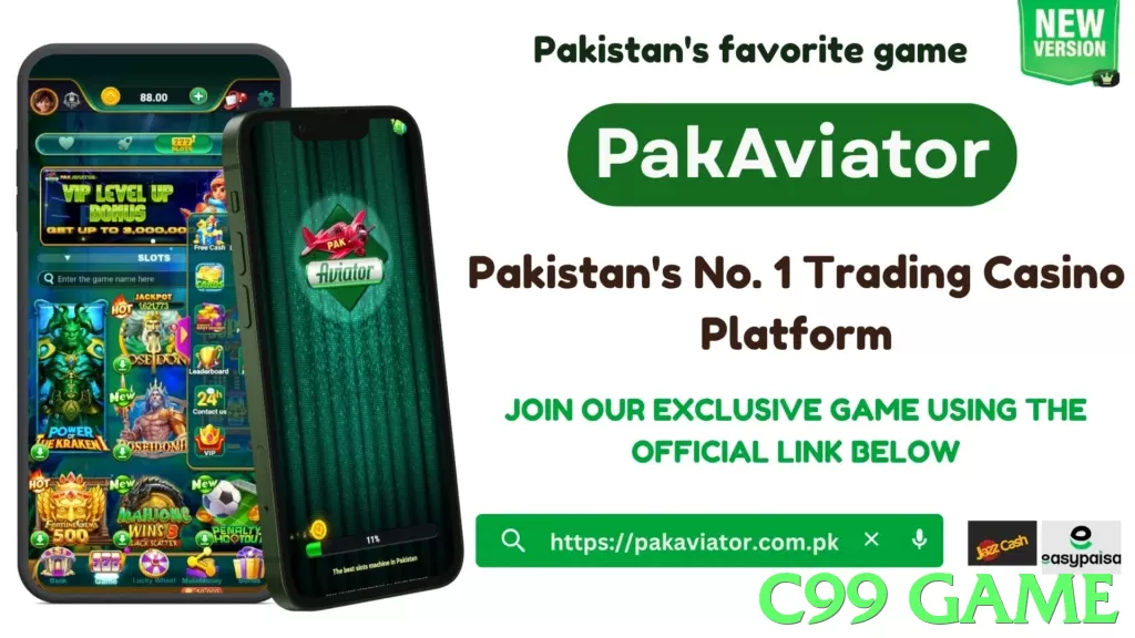 c99 game game app for Pakistan players - 3